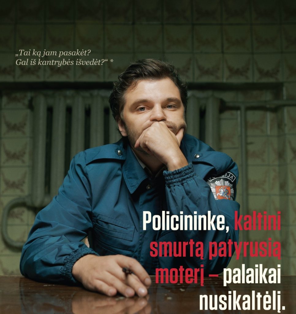 Lauko reklamos plakato fragmentai